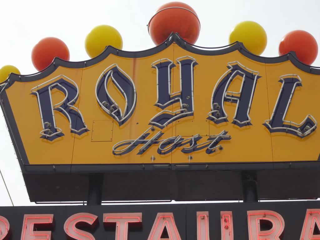 Royal Host Motel Las Cruces Luaran gambar